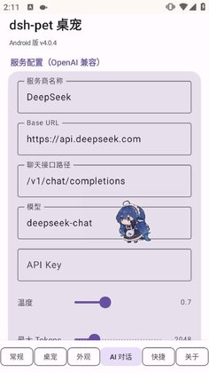 dsh-pet ����Ԥ��ͼ