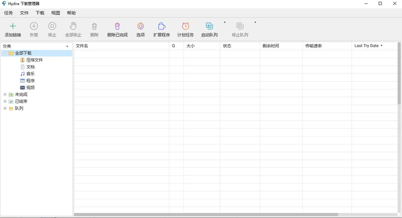 Hydra Download Manager(全平台图形下载器)预览图