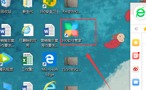 桌面快捷方式常见问题解答