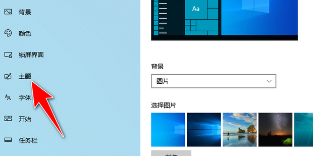 桌面快捷方式设置与恢复