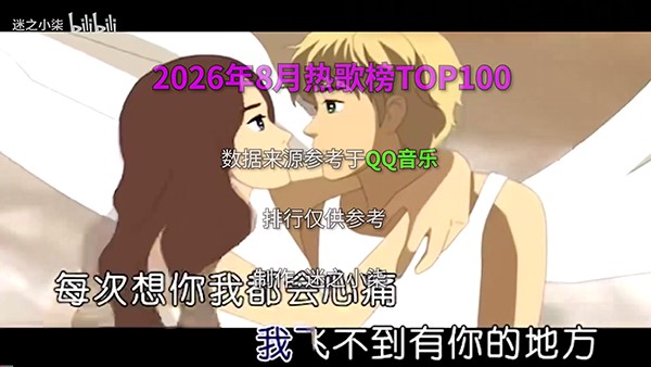 xg音乐台3.4.5