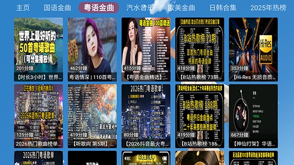 xg音乐台3.4.5