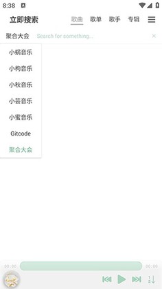 鹿音盒预览图