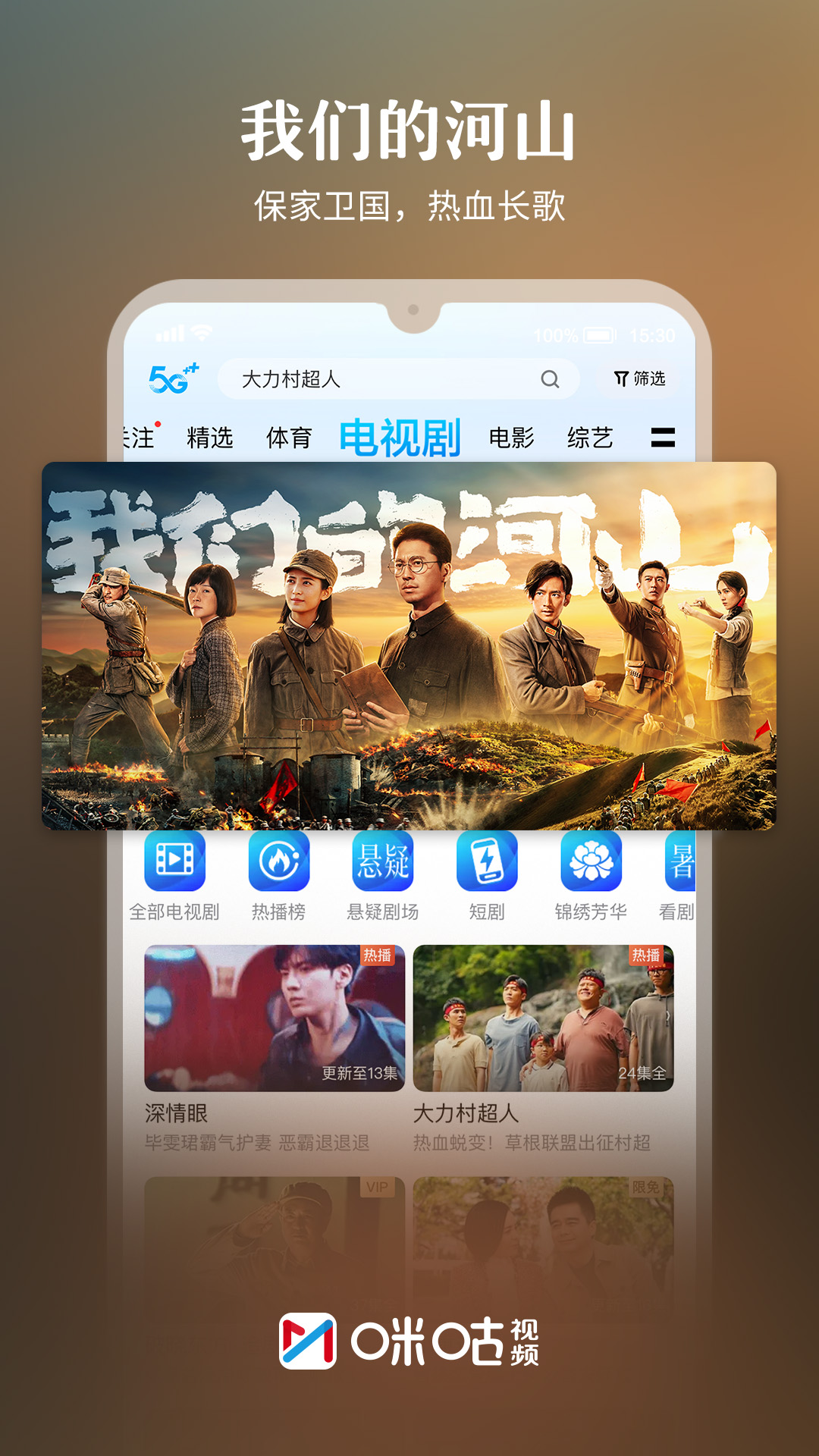 微视频软件轻量版推荐