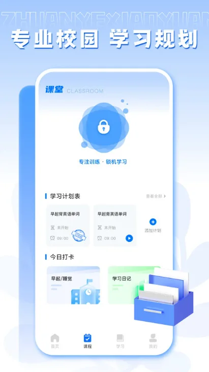 人人通预览图