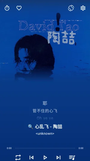 忆潮音乐(YiChao Music)截图 忆潮音乐(YiChao Music)截图