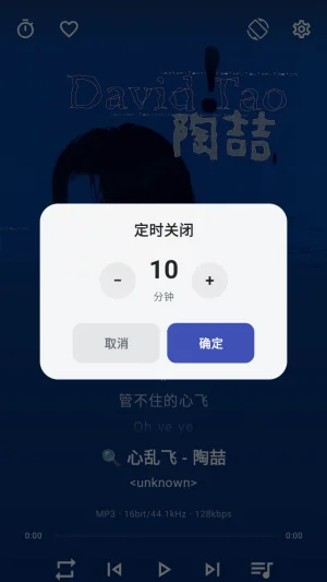 忆潮音乐(YiChao Music)截图 忆潮音乐(YiChao Music)截图
