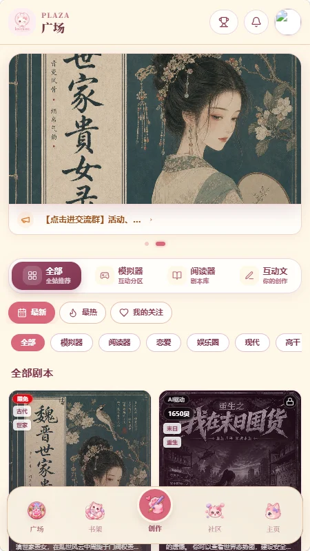 Lovelore官方版预览图