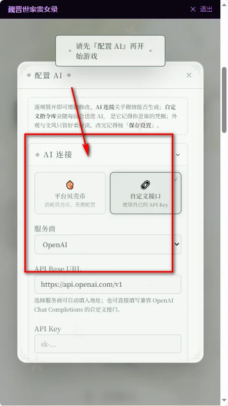 Lovelore官方版截图 Lovelore官方版截图