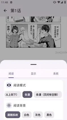 JMComicPlus������׿��Ԥ��ͼ
