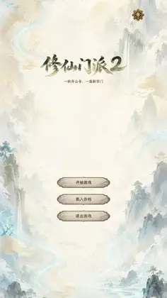 ��������2��ϷԤ��ͼ