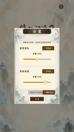 ��������2��ϷԤ��ͼ