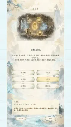 ��������2��ϷԤ��ͼ