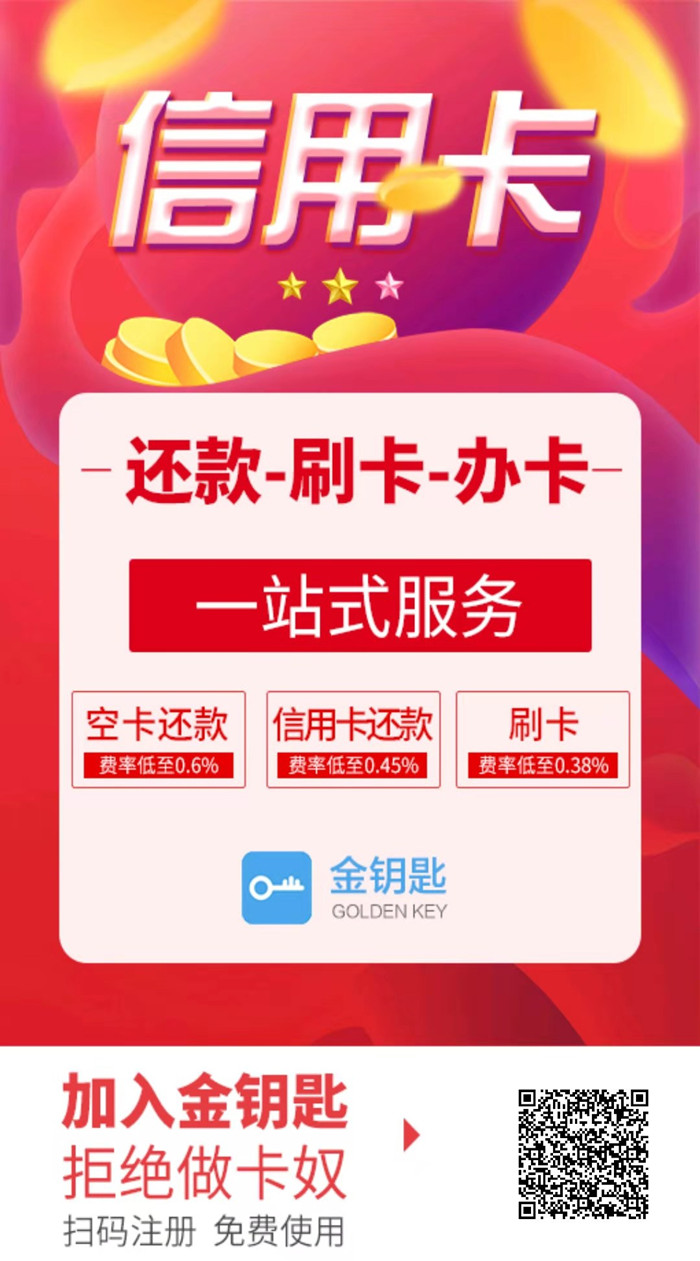 优代卡靠谱吗安全吗