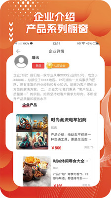 优代平台介绍和使用指南