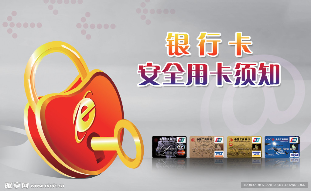 优代卡怎么用安全注意事项
