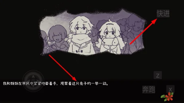 乌托邦的钥匙手游截图 乌托邦的钥匙手游截图