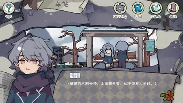 乌托邦的钥匙手游预览图
