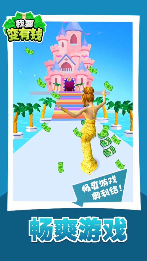 牛来模拟器新手快速赚钱技巧