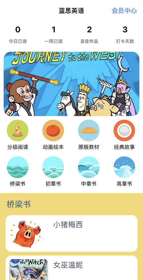 ��˼ԭ��Ӣ����