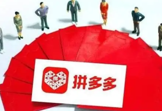 拼友关系怎么维护 避免拼单矛盾