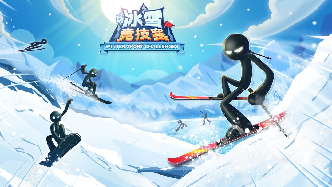 冰雪跳跳乐新手入门玩法攻略场景截图