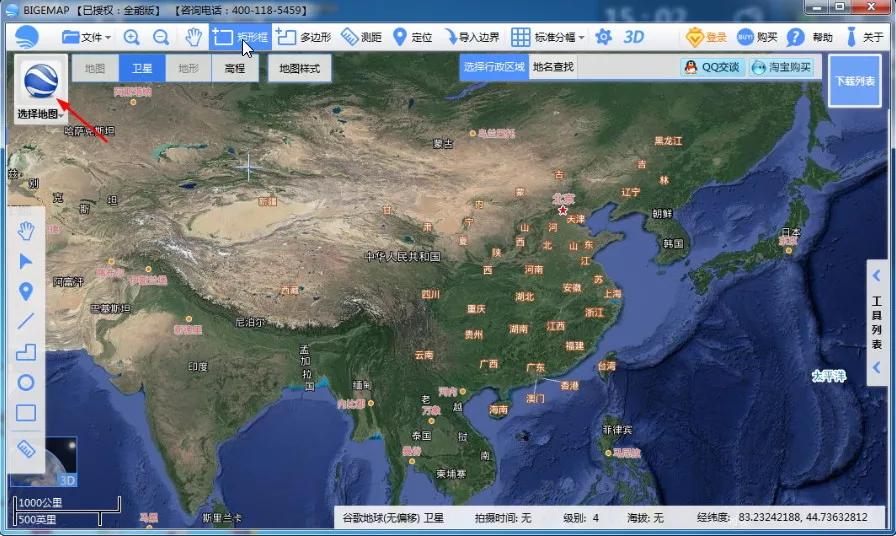 探界卫星地图实时路况怎么看
