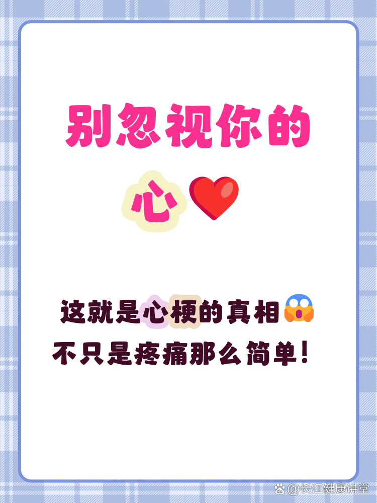 冇心是什么梗 冇心人恋爱心理分析 配图