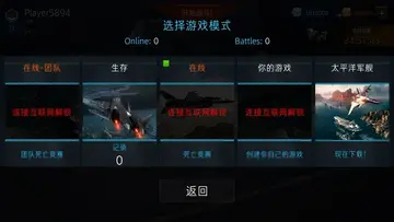 �ִ�ս�����°汾Ԥ��ͼ
