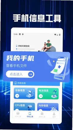 atvTools 工具箱预览图