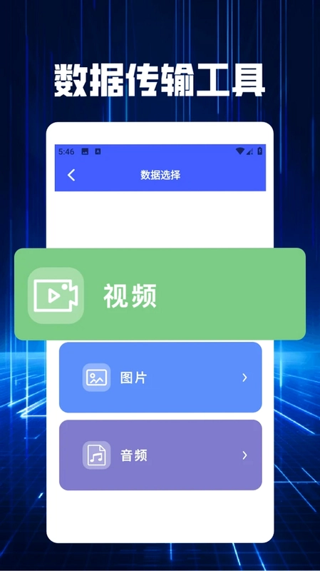 atvTools 工具箱预览图