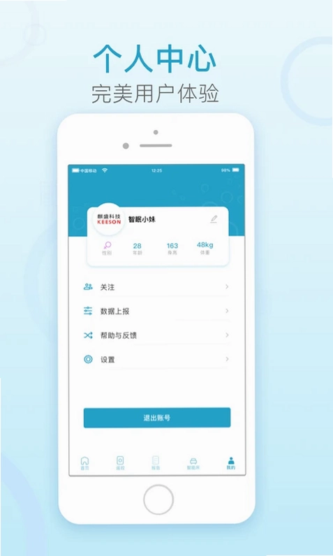 麒盛智眠预览图