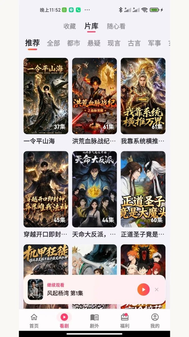 糯米小剧功能展示