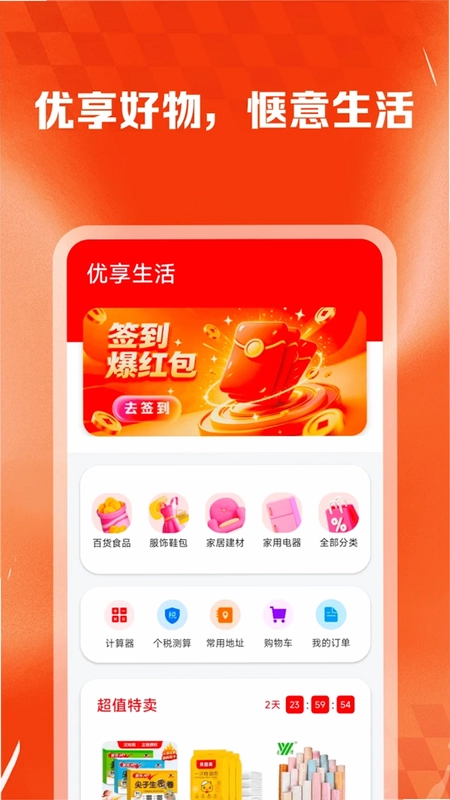 ��ʡʡ�ݹ�Ԥ��ͼ