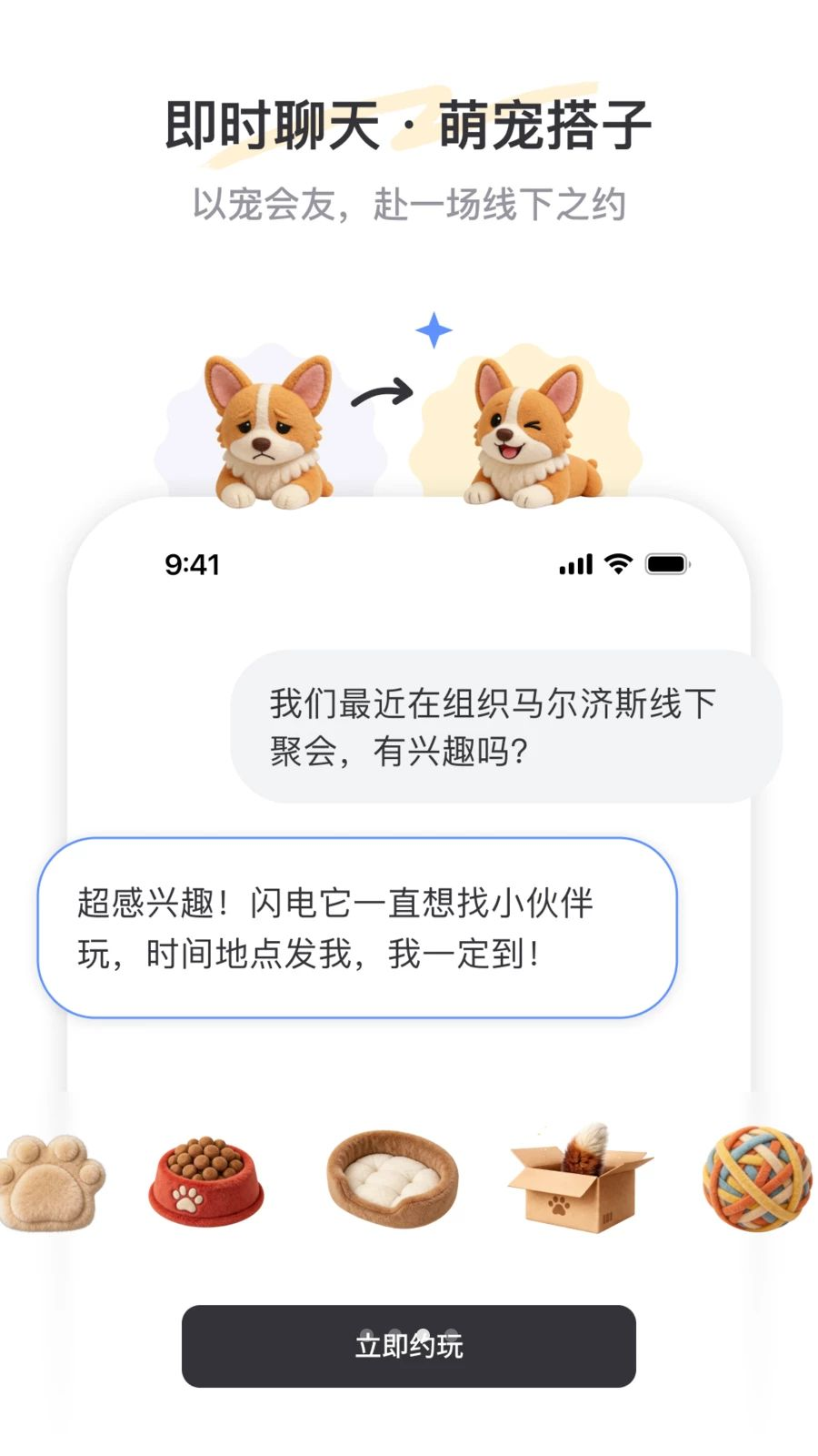 PetSpace��������
