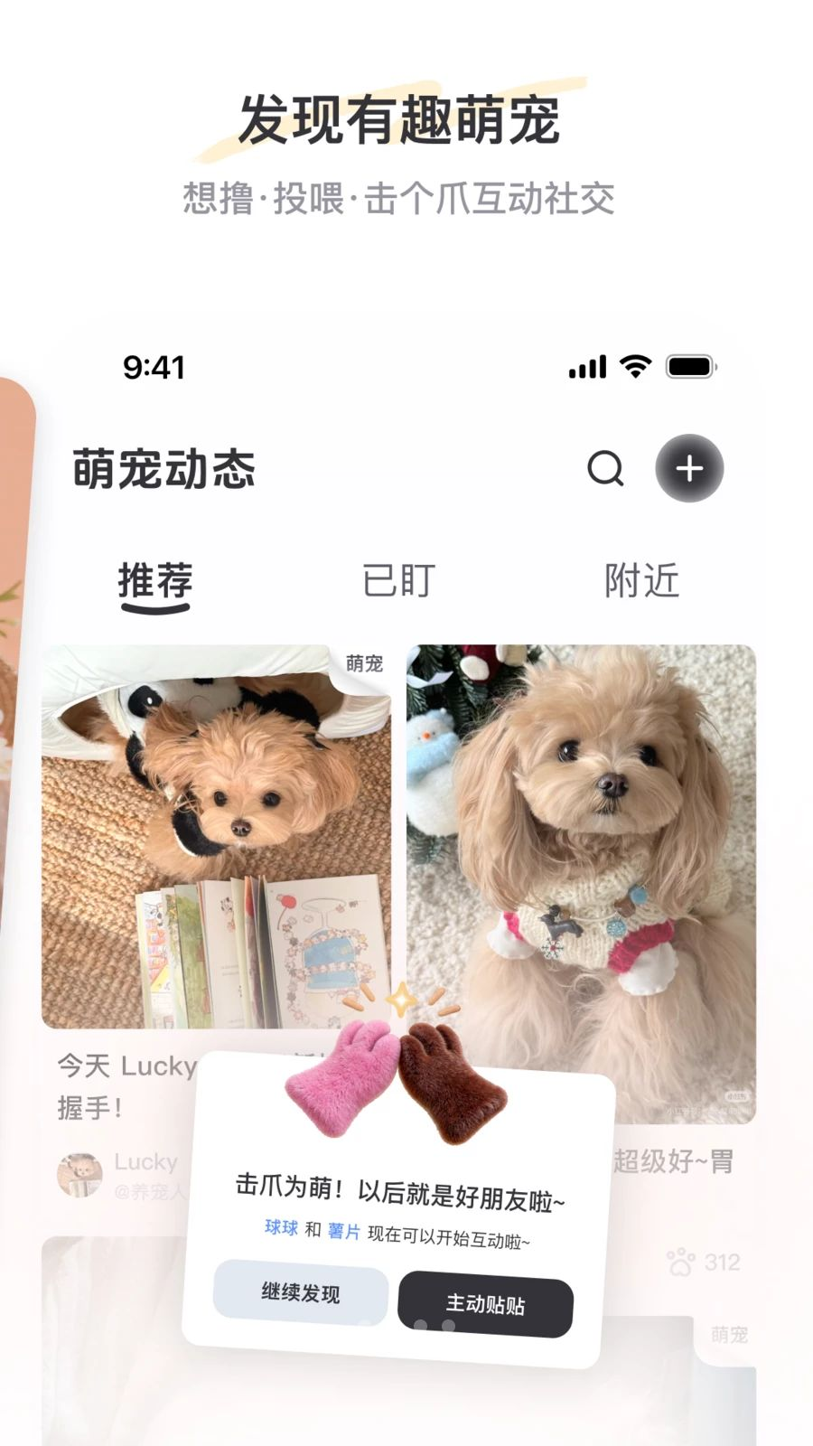 PetSpace����չʾ