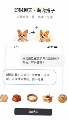 PetSpaceԤ��ͼ