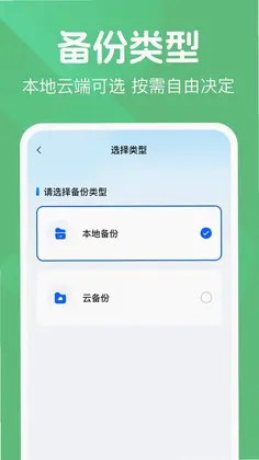 ΢��¼���챸����Ԥ��ͼ