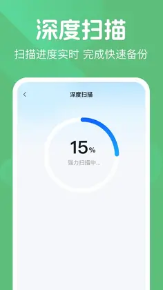 ΢��¼���챸����Ԥ��ͼ