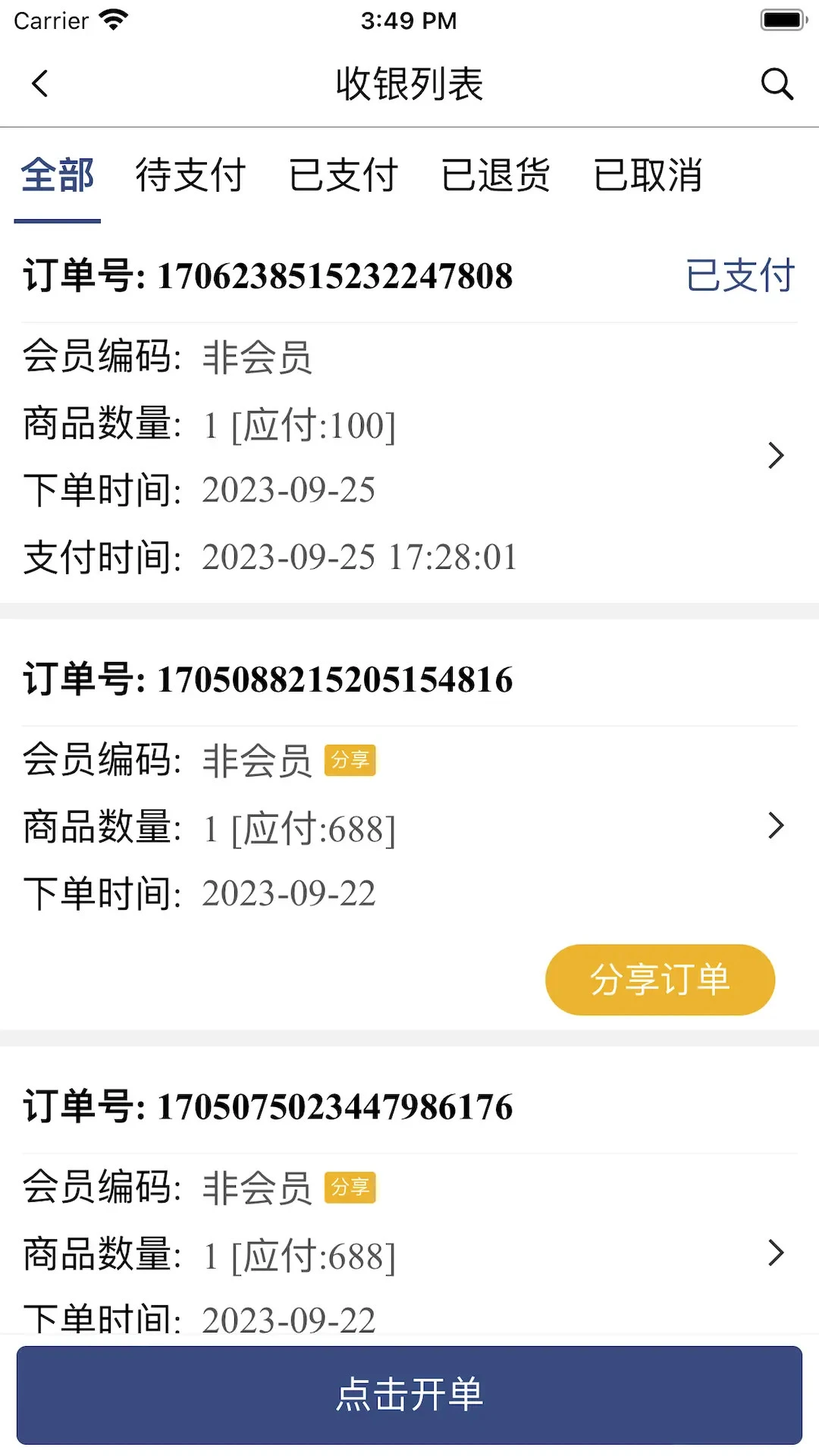 Alayapp(函云)预览图