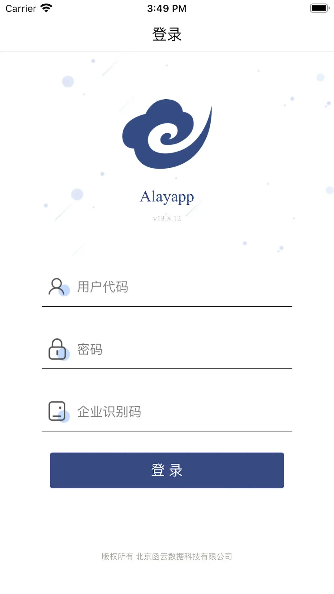 Alayapp(函云)功能演示