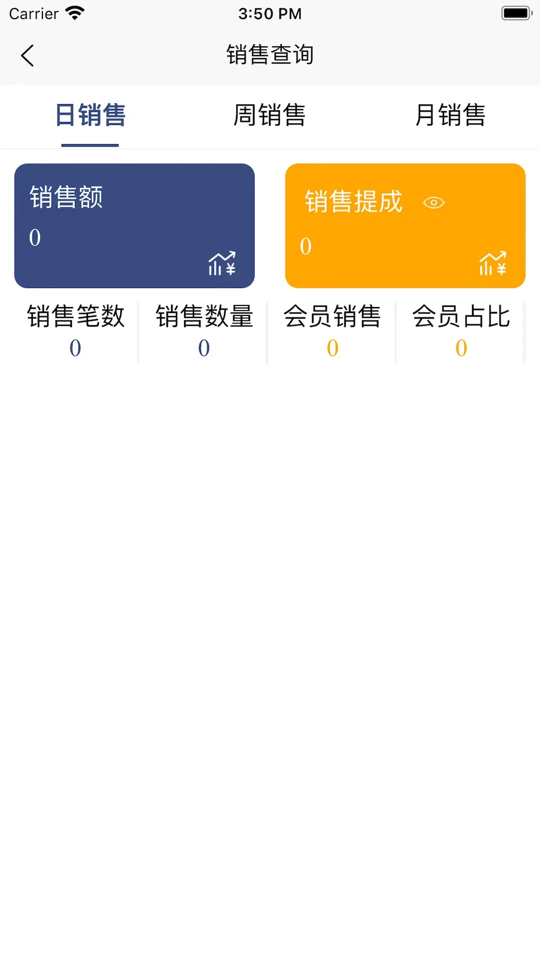 Alayapp(函云)界面截图