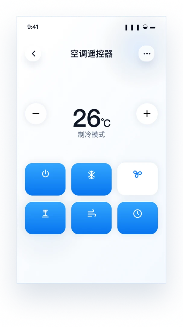 万能遥控器云控配对流程