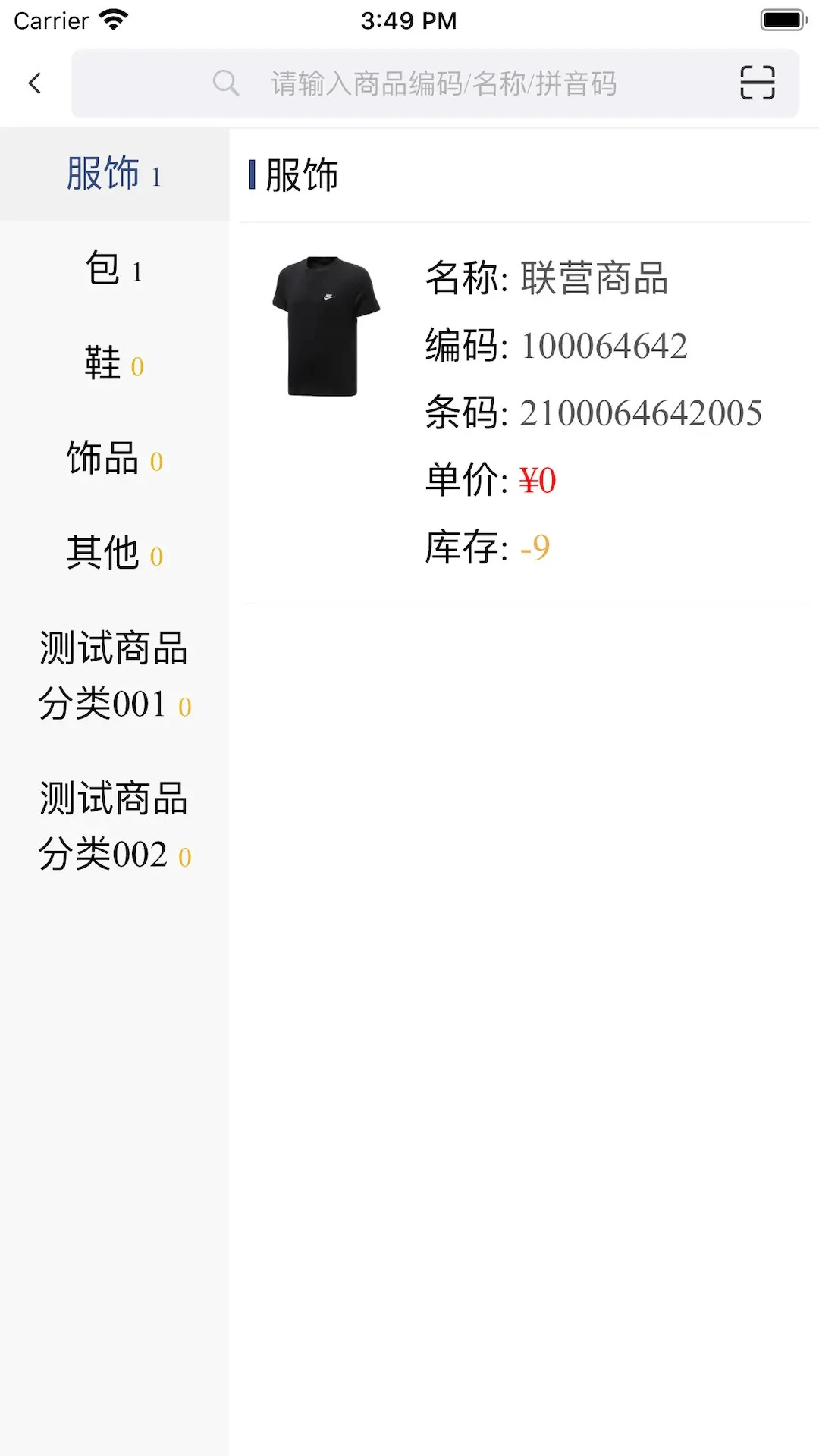 Alayapp(����)�ƶ��칫