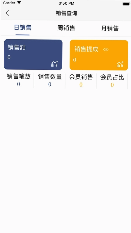 Alayapp函云预览图