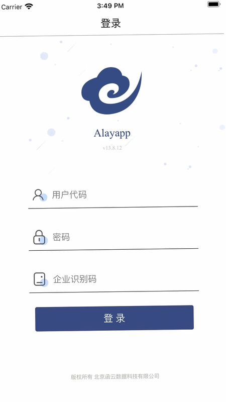 Alayapp函云预览图