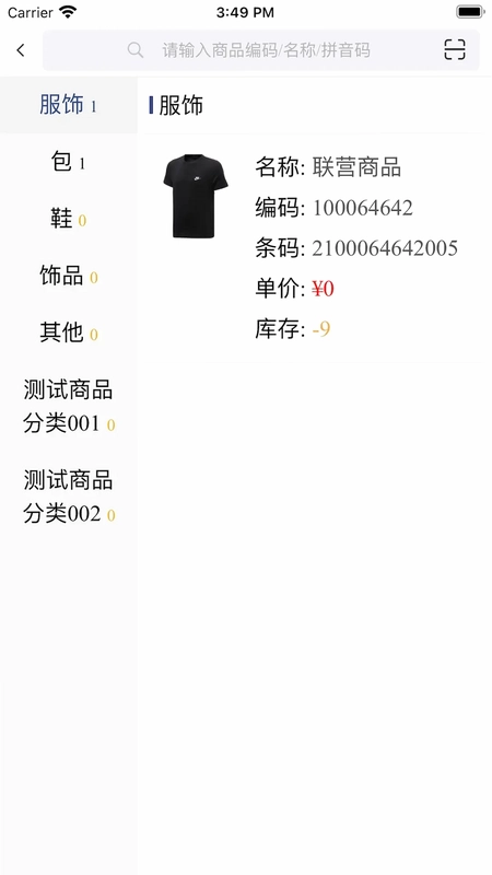 Alayapp函云预览图