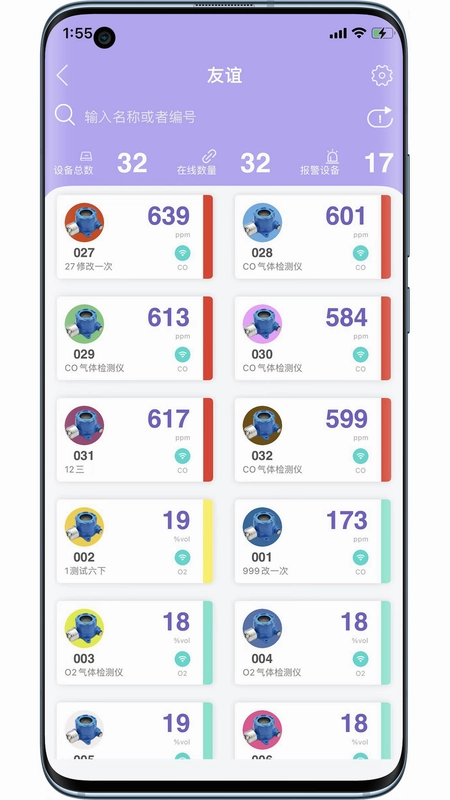 华凡云预览图