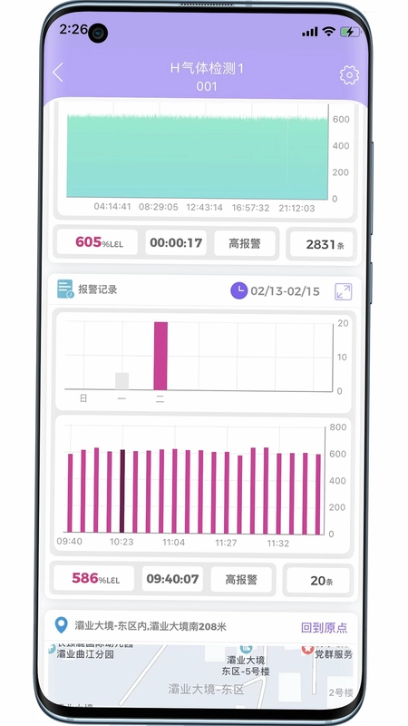 华凡云预览图