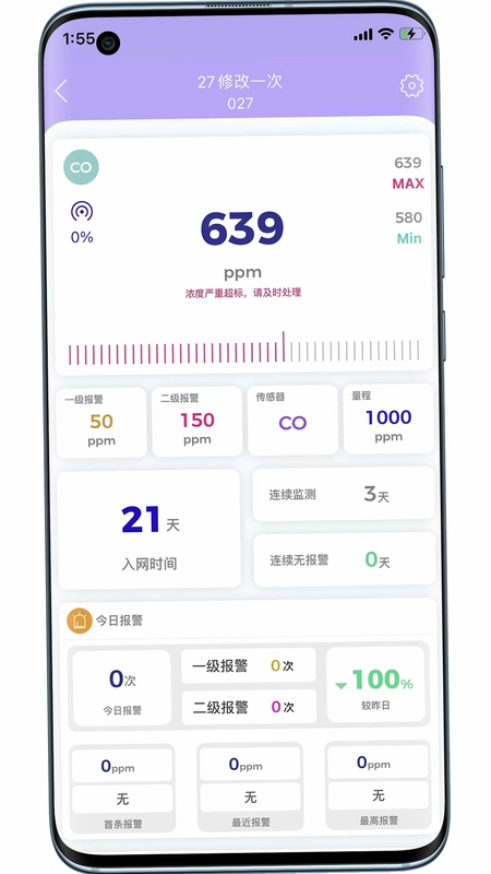 华凡云预览图